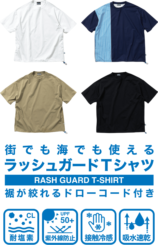 ローソンコラボ当選品 Tシャツ ローソン×FREAK'S STORE第2弾ローソンフリーク『ラッシュガードTシャツ