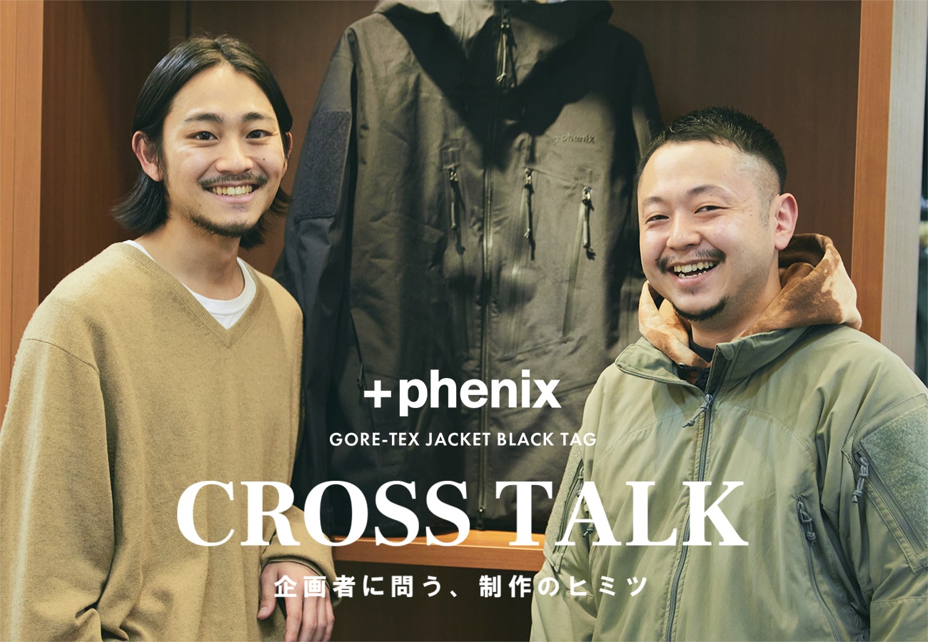 +phenix FREAKSSTORE　GORE-TEX 長袖セットアップ phenix × FREAK'S STORE】軽やかに、機能的に。｜Daytona Park