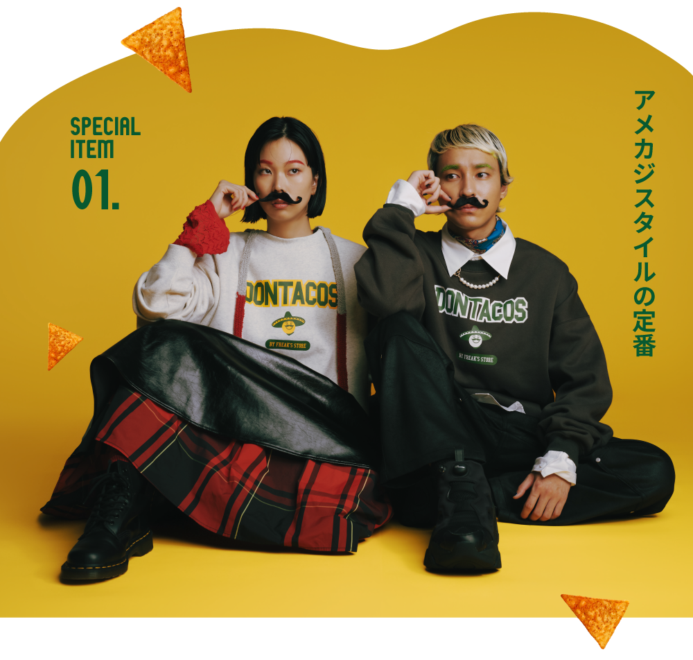 ドンタコス×FREAK'S STORE夢のコラボが実現！｜Daytona Park(FREAK'S