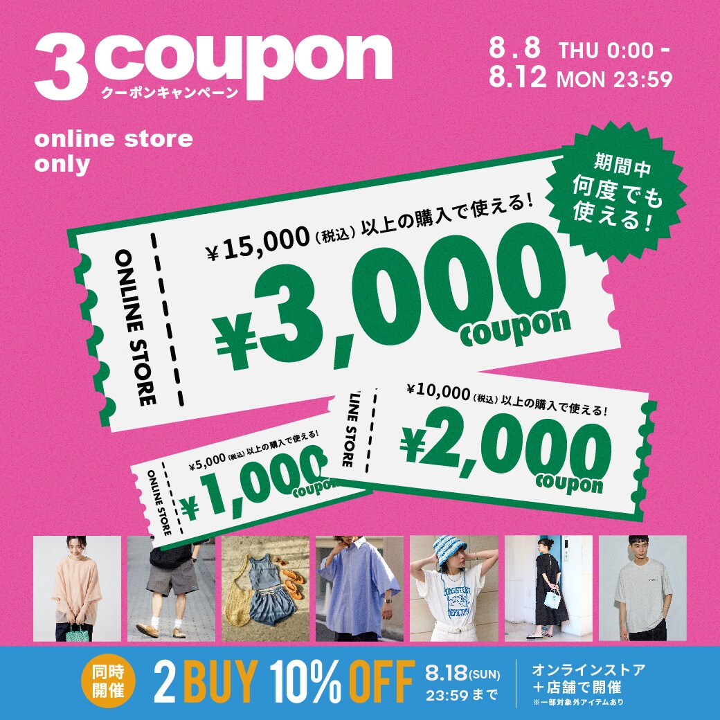 ブラングループ全店で使える！1,000円OFFチケット　15,000円分　canoe ブラングループ全店で使える！1,000円OFFチケット 15,000円分 canoe