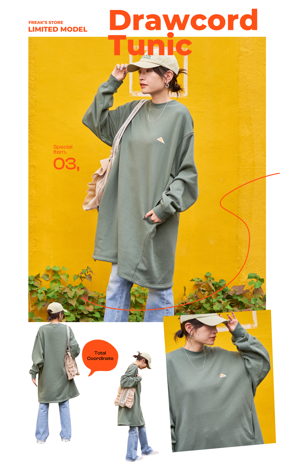 KELTYとタッグを組んだ限定のNEWモデル！＜FREAK'S STORE