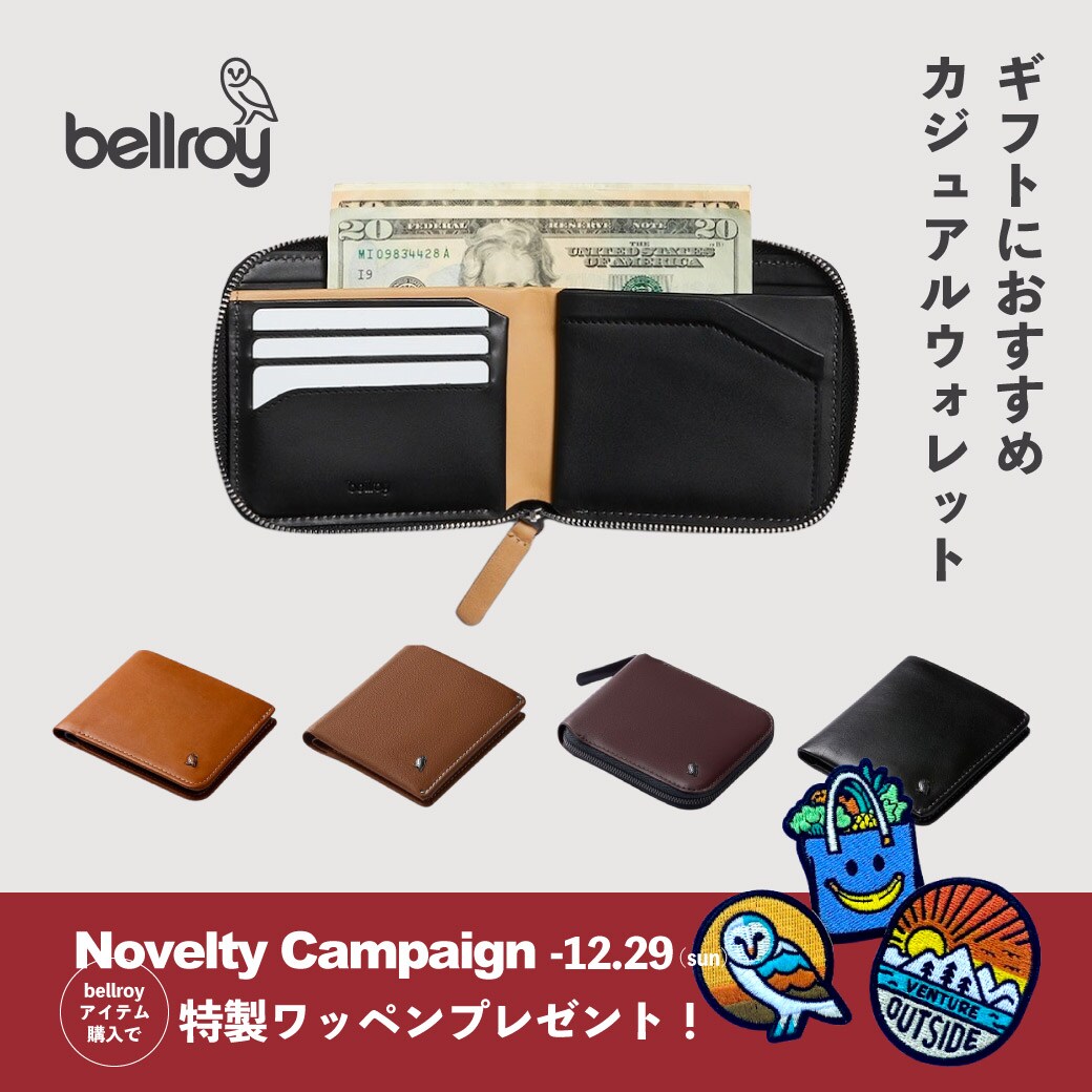 raleigh ウォレット ギフトにおすすめ！カジュアルウォレット＜Bellroy＞｜Daytona Park