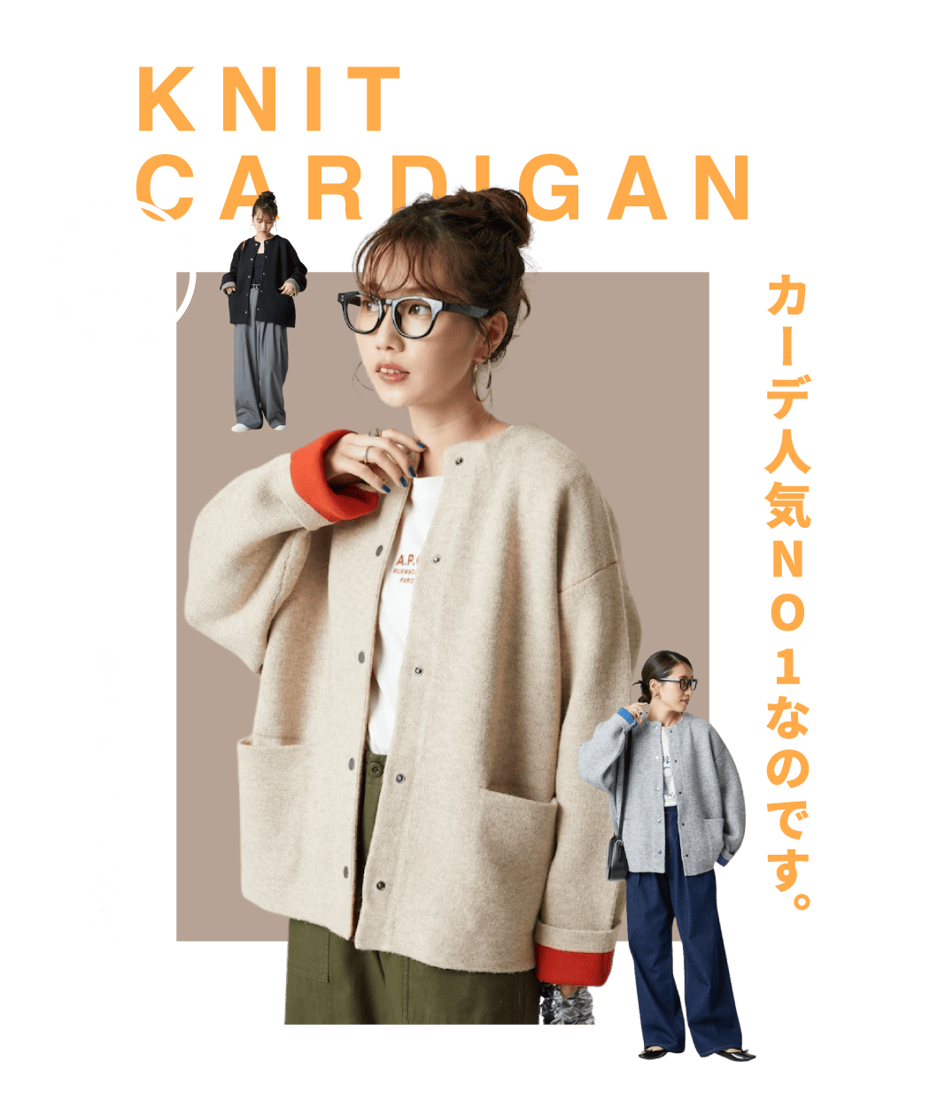 超売れてる、冬の必勝服！＜FREAK'S STORE WOMEN'S＞｜Daytona Park