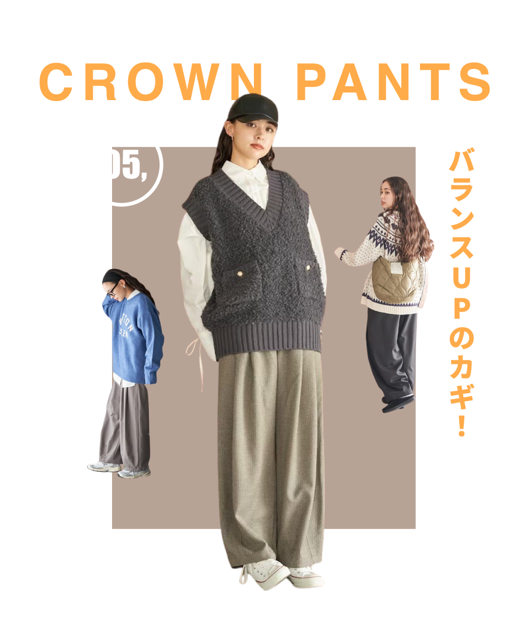 超売れてる、冬の必勝服！＜FREAK'S STORE WOMEN'S＞｜Daytona Park