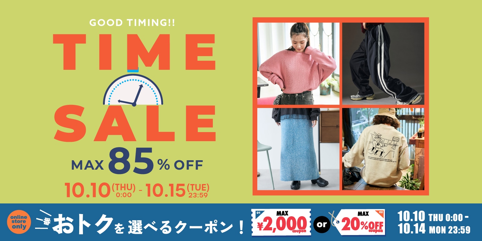 見逃し厳禁！Daytona Park TIME SALE＜10/10~10/15＞｜Daytona Park  