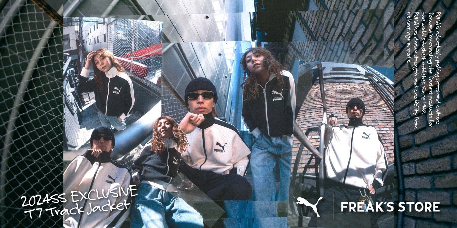 PUMA for FREAK'S STORE 別注のT7トラックジャケットが登場