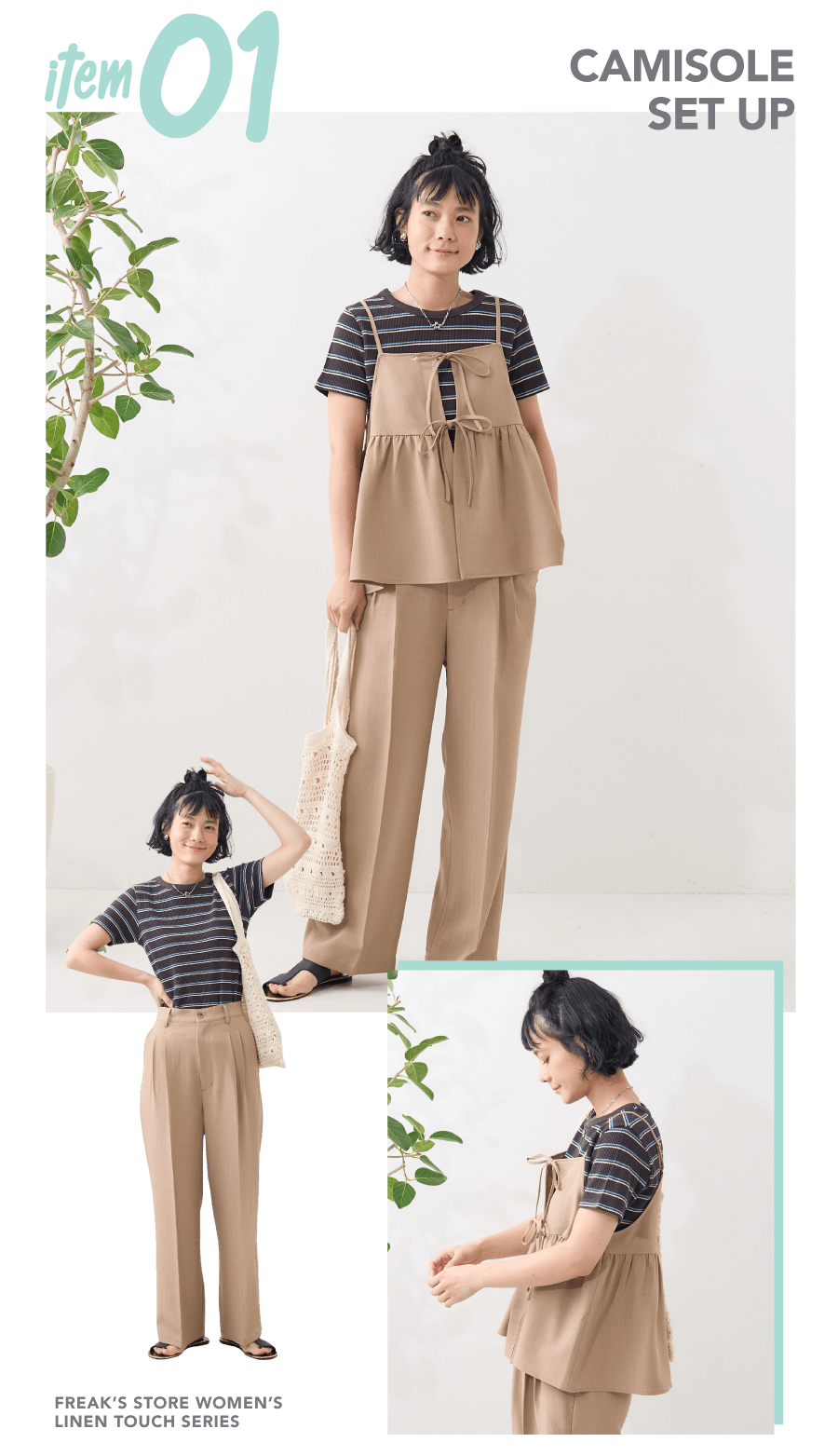 キチンと見えが叶う！5つの機能を備えたリネンタッチシリーズ｜Daytona