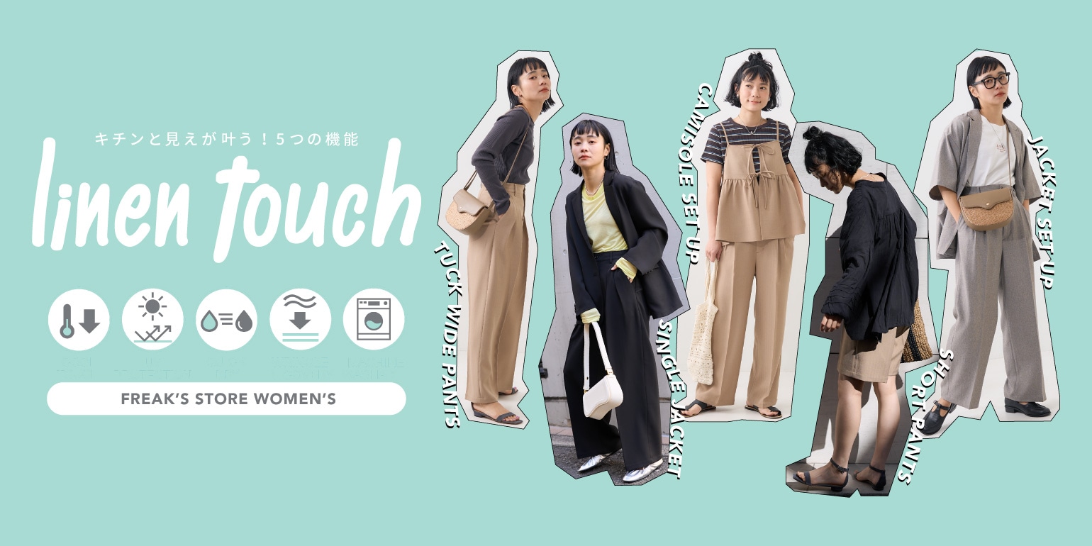 リネンタッチシャツジャケット FREAK'S STORE/リネンタッチ ダブルジャケット＜セットアップ