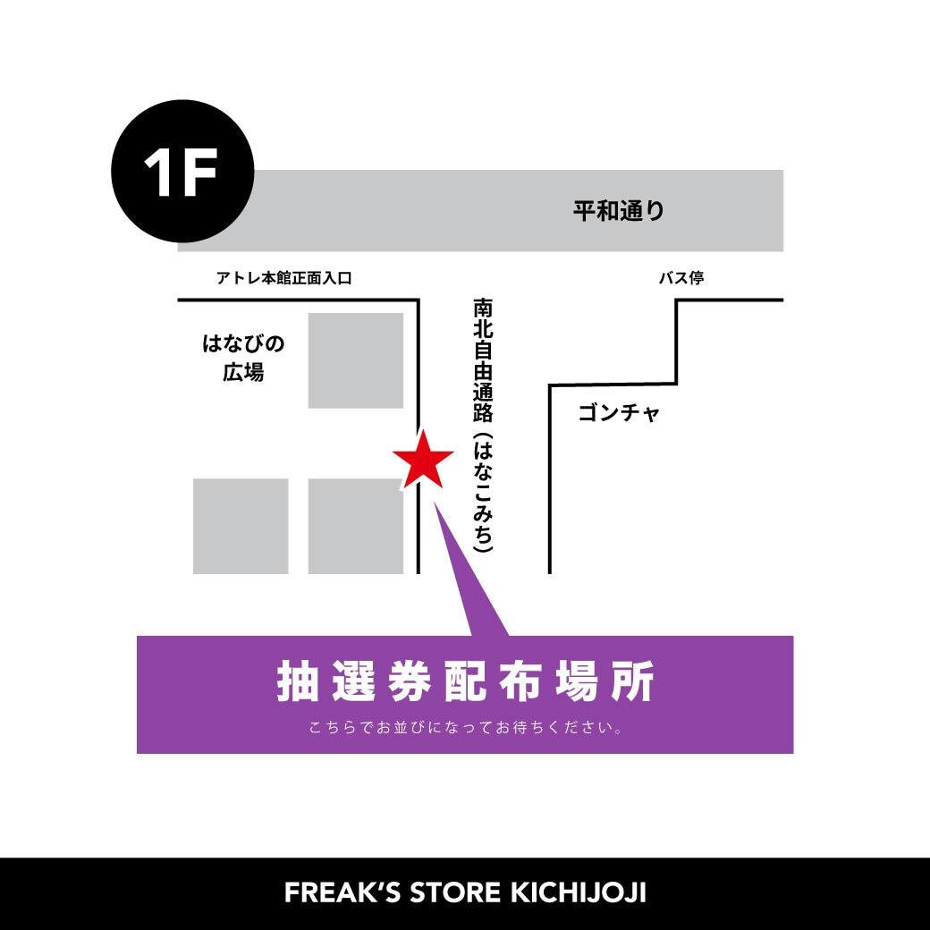 サイズL FREAK'S STORE 宮戸フィルムコラボ　ダブルニーパンツ 2025年最新】freak's store ダブルニーデニムの人気アイテム