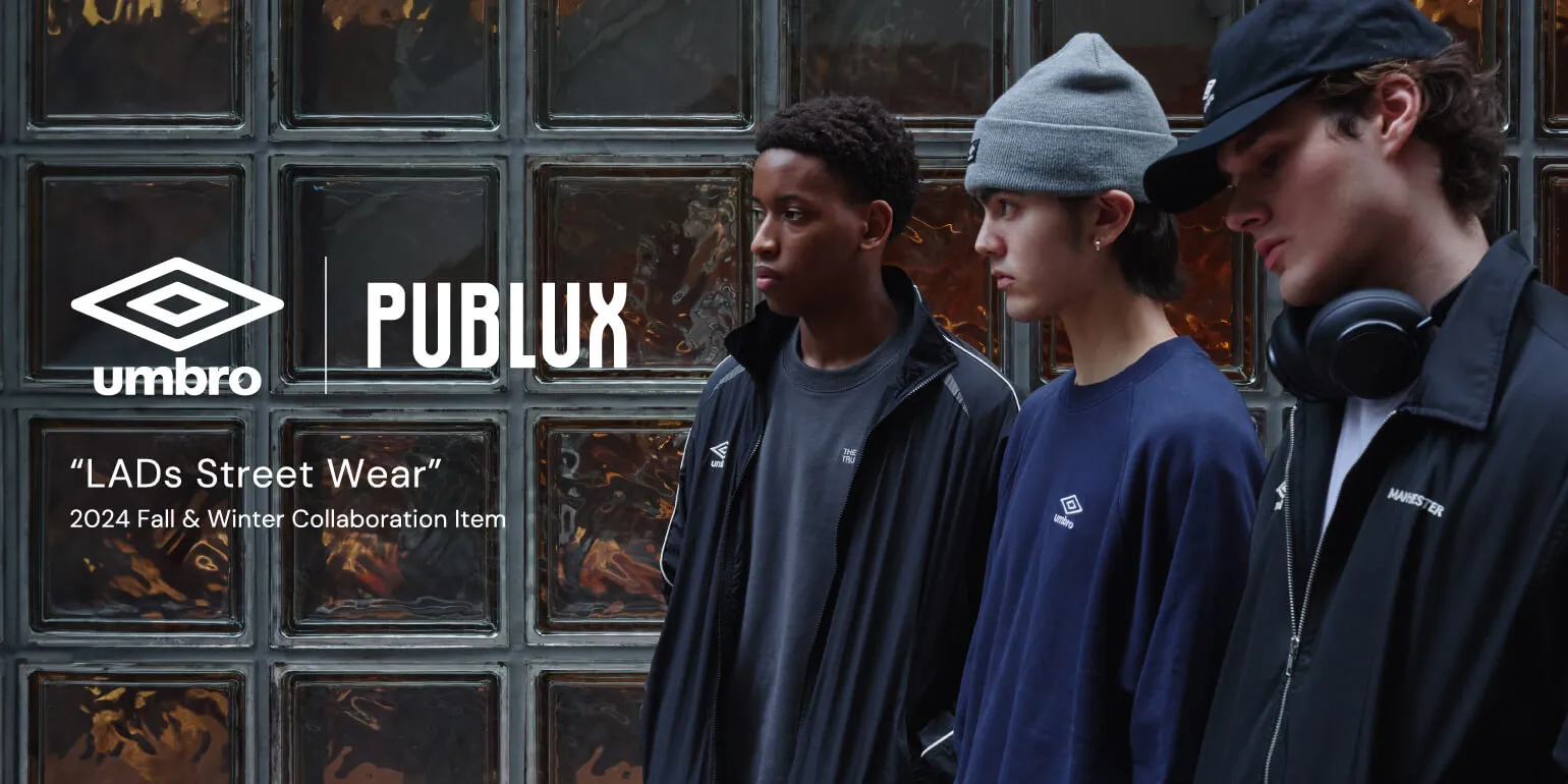 umbro×publux トラックジャケット UMBRO/別注 UMBRO ナイロントラックジャケット【限定展開