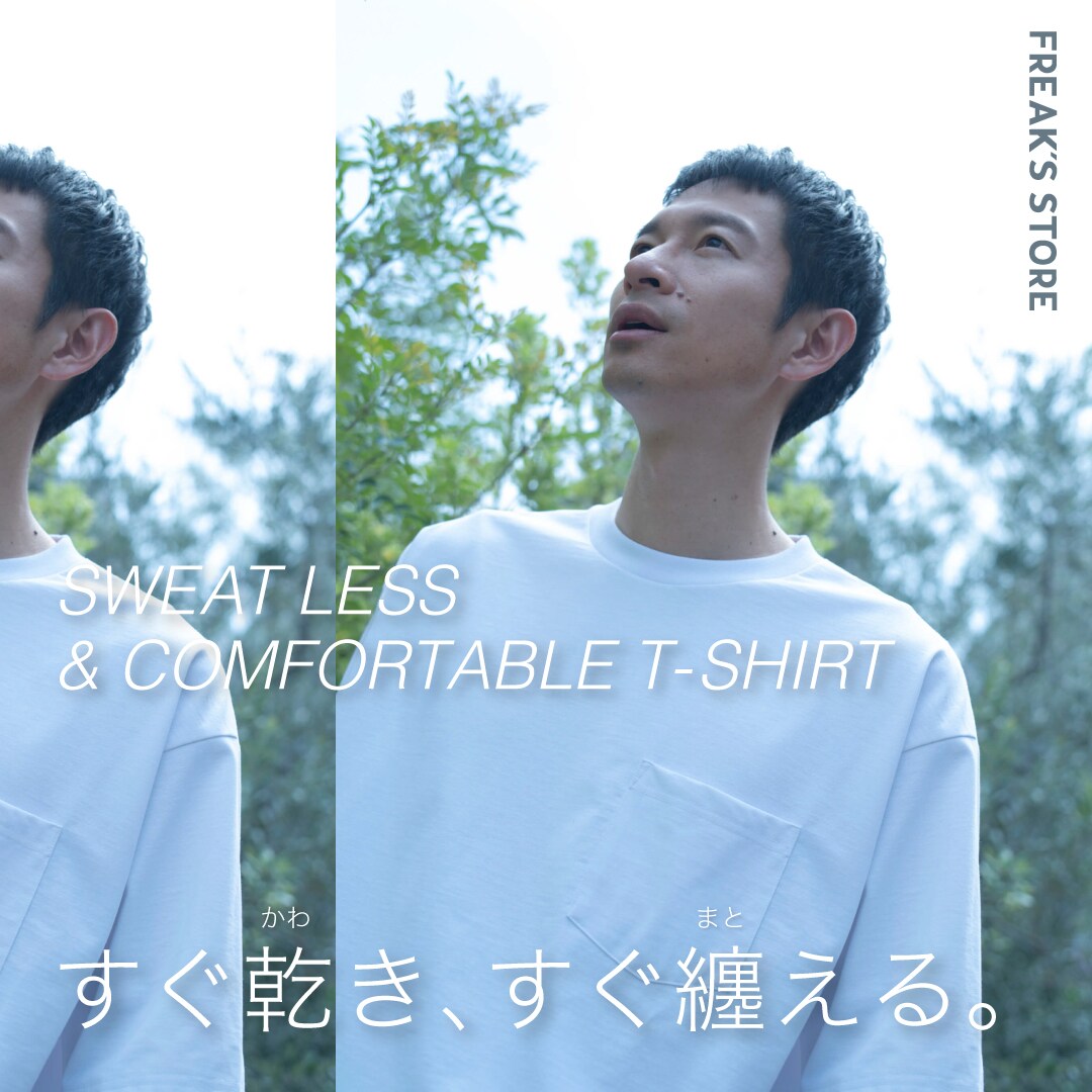 新品タグ付き　プリーツプリーズ　BRAND NEW DAY 店舗限定　Tシャツ アイテムのご紹介「BRAND NEW DAY」 – isseymiyake.com