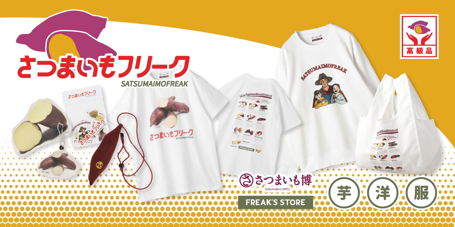 π〈パイ〉デジタルリマスター』公開を記念して、超貴重数量31枚限定T