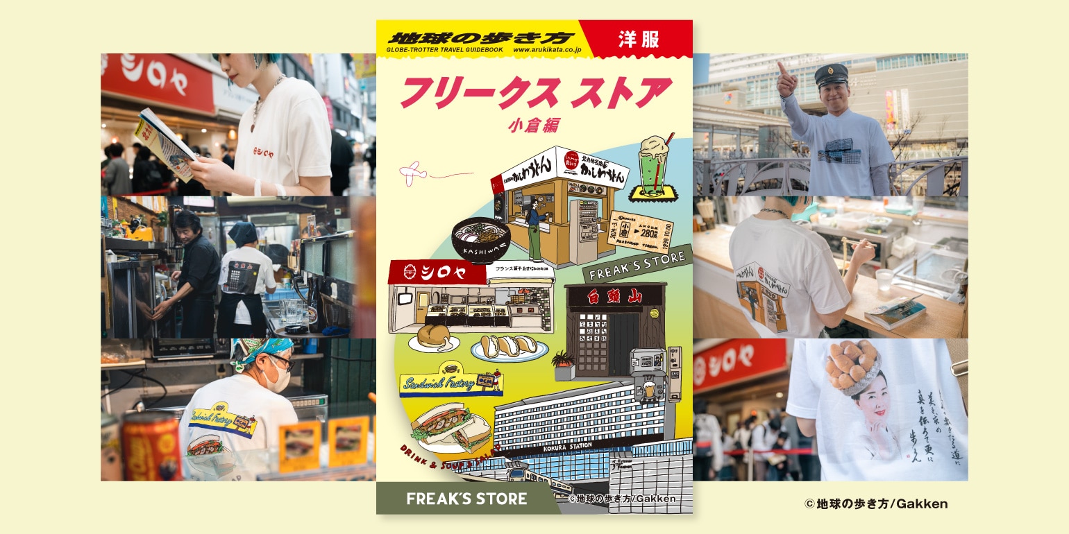 π〈パイ〉デジタルリマスター』公開を記念して、超貴重数量31枚