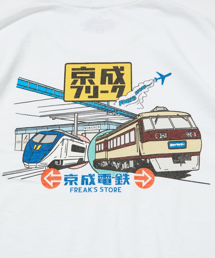 【新品】京成電鉄×FREAK'S STRE:第3弾 “東成田駅” 新品】京成電鉄×FREAK'S STRE:第3弾 “東成田駅” 新京成電鉄×