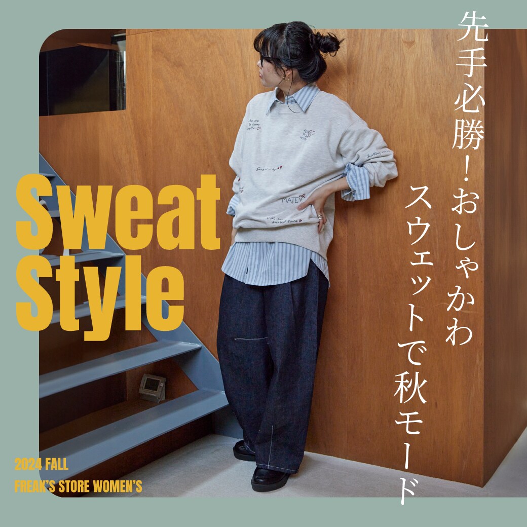 someica ボディースウェット Broken Sweat Top/ブロークンスウェットトップ（スウェット