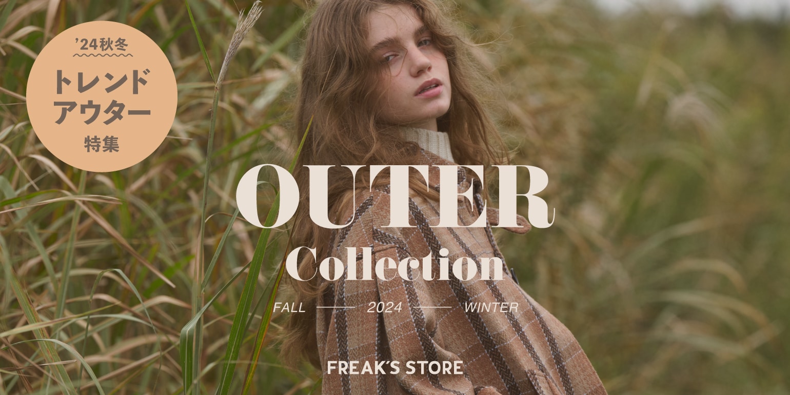 新品/DANTON/ウールモッサジャケット/グレー/FREAKS STORE 大人カジュアルの最適解！DANTON（ダントン）＜FREAK'S STORE