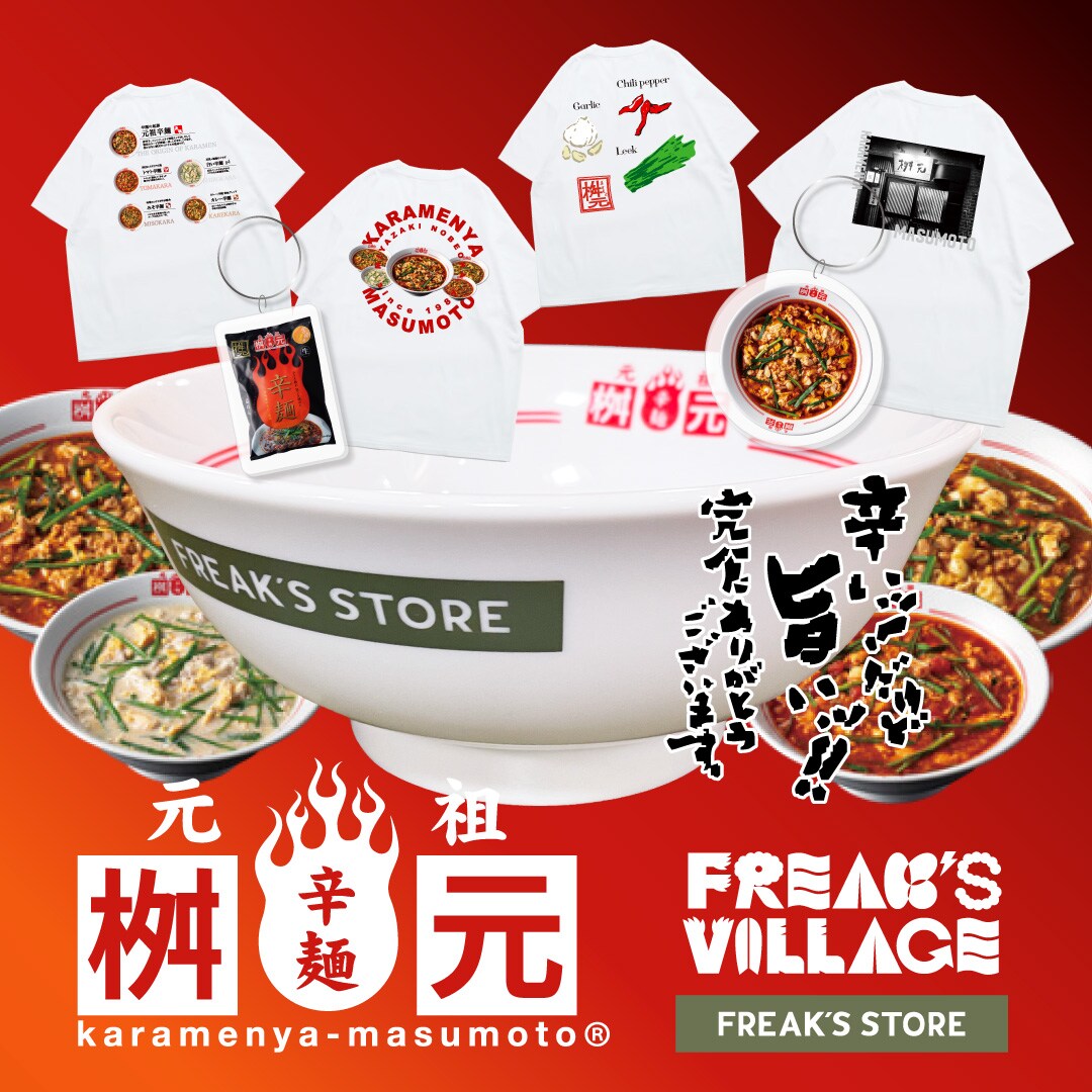 3.20(水)イオンモール宮崎にNEW OPEN!｜Daytona Park(FREAK'S STORE