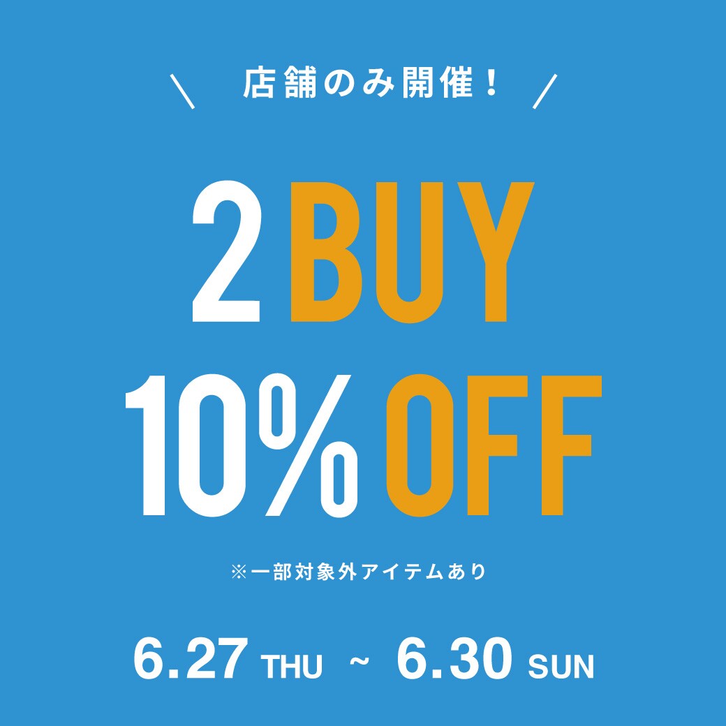 ☆週末セール中！万力　② 週末限定タイムセール / 1BUY10%OFF 2BUY20%OFF | CAMPAIGN