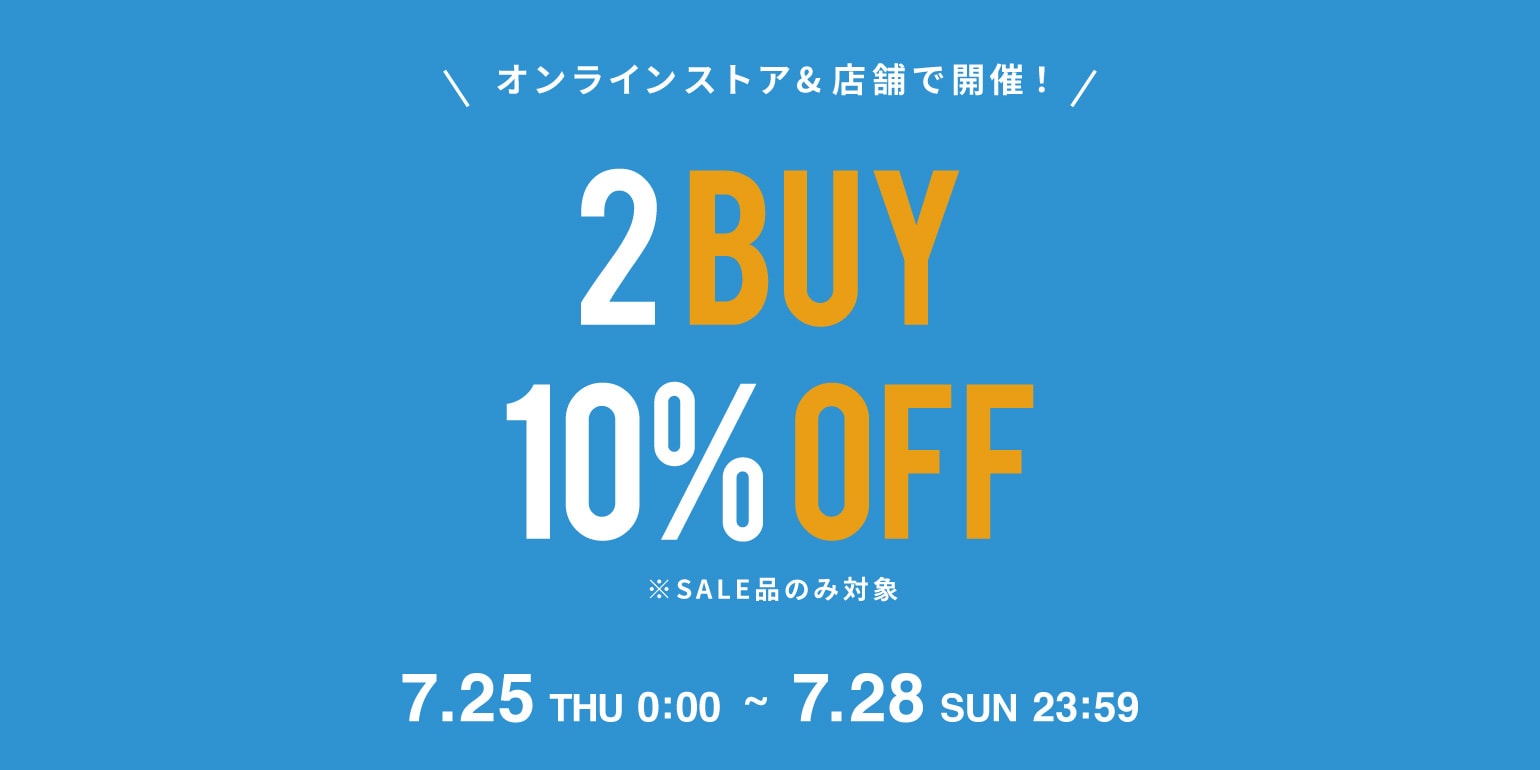 たく  タイムセール 見逃し厳禁！Daytona Park TIME SALE＜7/25~7/28＞｜Daytona Park