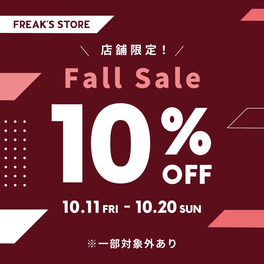 27%off】定価407,000円 12月29日〜12月31日限定セール