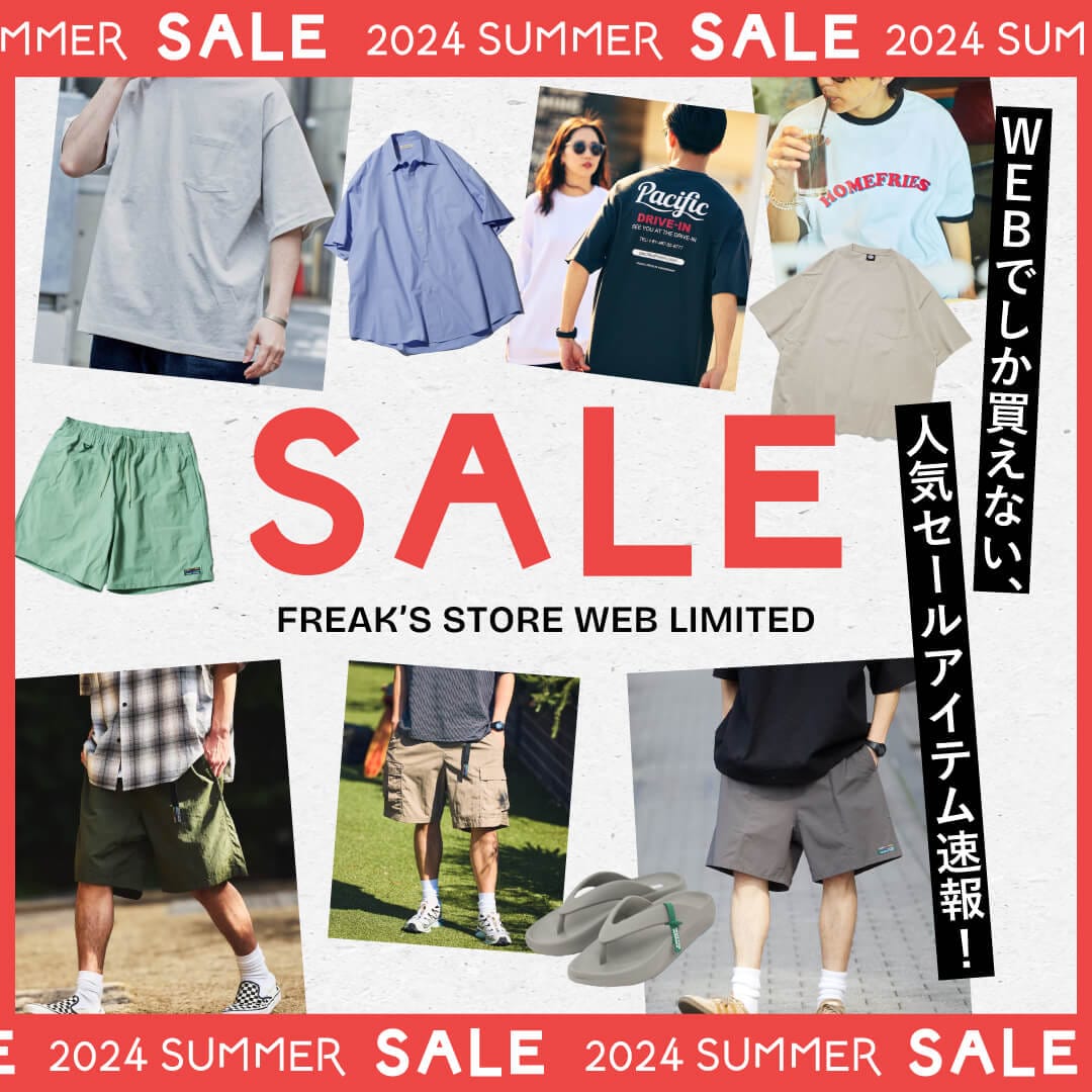 saleアイテム 見逃してるかも？」今から秋まで使えるSALEアイテム集めました