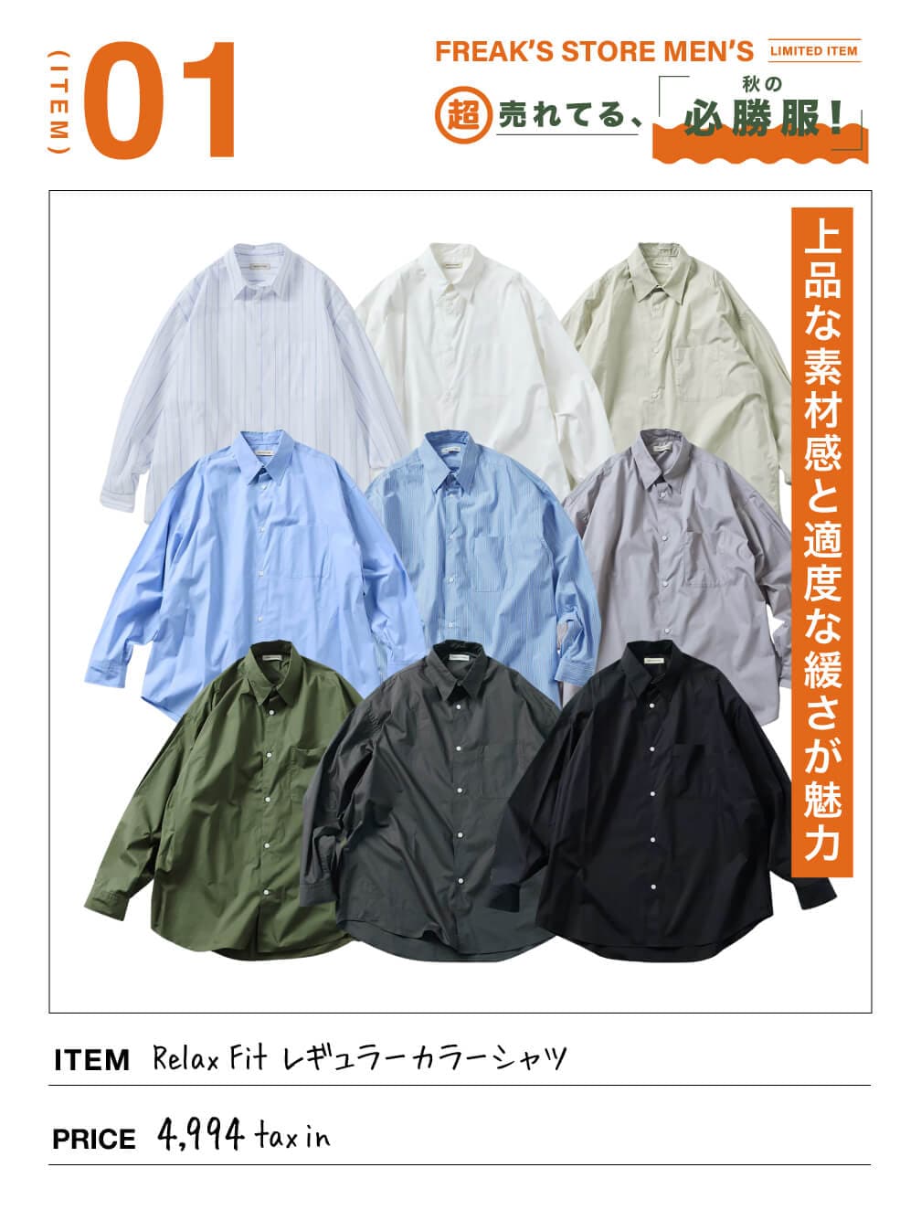 ICB(アイシービー) コート サイズ4 XL レディース - ライトブラウン 長袖/秋/冬 コート レディース アウター チェスターコート ビッグ シルエット ロングコート 上着 羽織り 羽織 長袖 ビックカラーコート 大きいサイズ きれいめ 秋 冬 ロング丈 あったかい 通勤 OL スーツ ..., image size:1008x1324