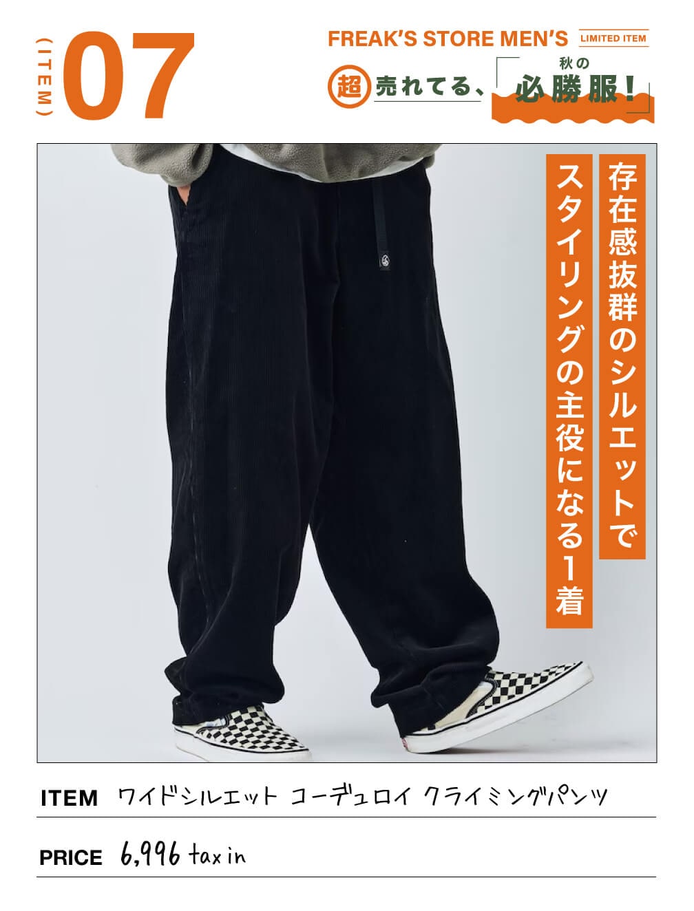 item07.jpg