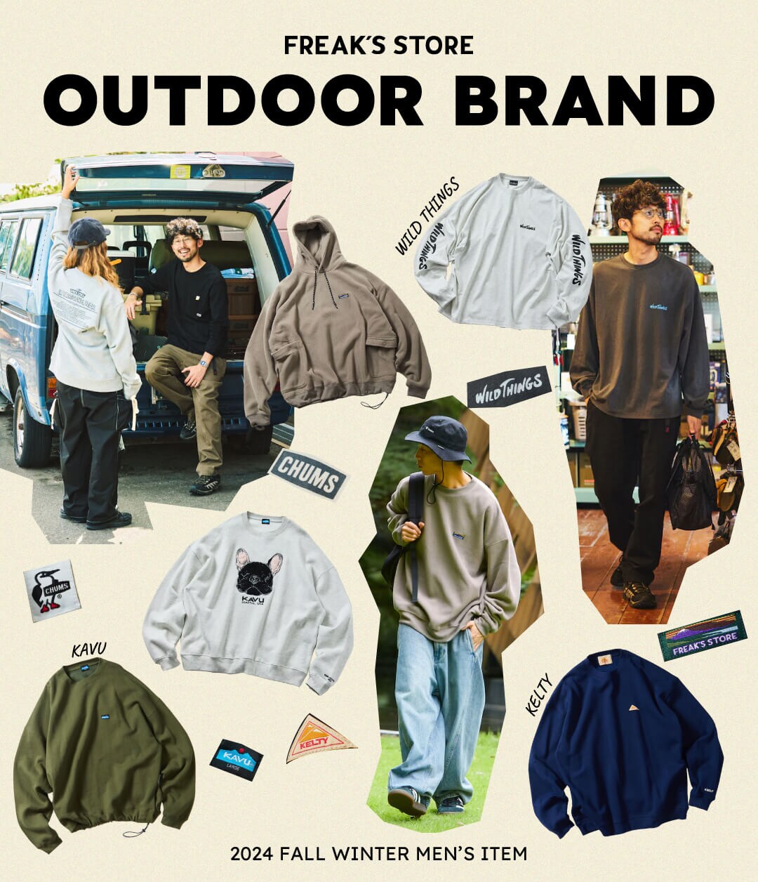 人気のアウトドアブランドの限定デザイン揃いました！｜Daytona