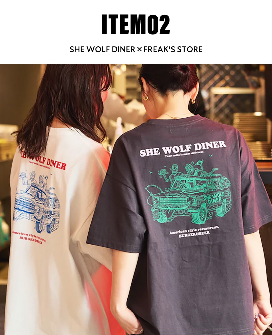 食べるを、着る。オンライン限定の異業種コラボTシャツ！｜Daytona