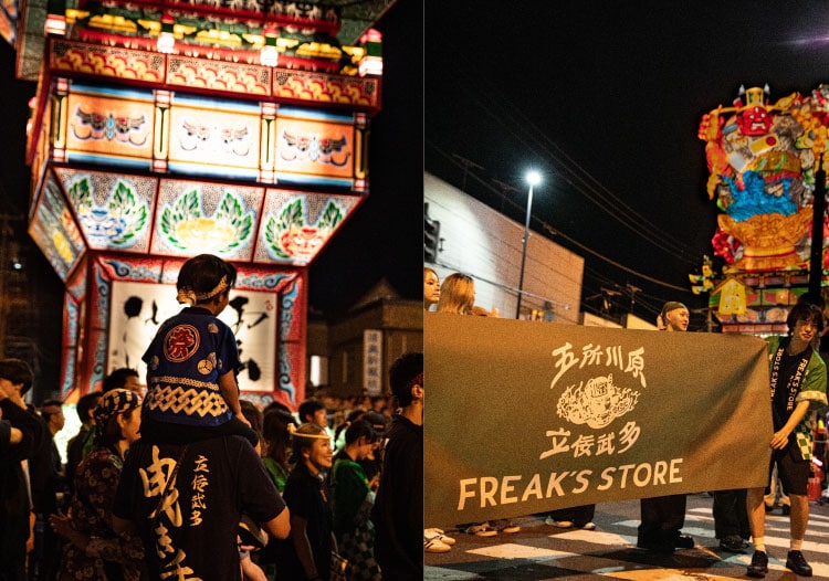 立佞武多FREAK 限定Tシャツ販売中！｜Daytona Park(FREAK'S STORE公式通販)