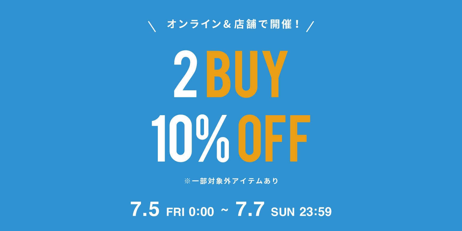 サントリー - 本日まで5％offクーポン！　最安値 サプライス最新3,000円OFFクーポン｜海外航空券お得コード＋