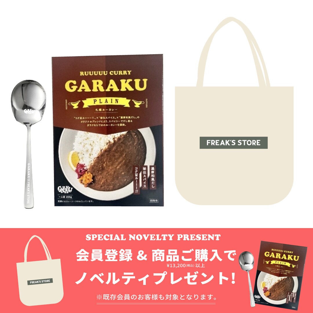 3.8(金)ANDY FREAK'S STORE 札幌ステラプレイスがニューオープン