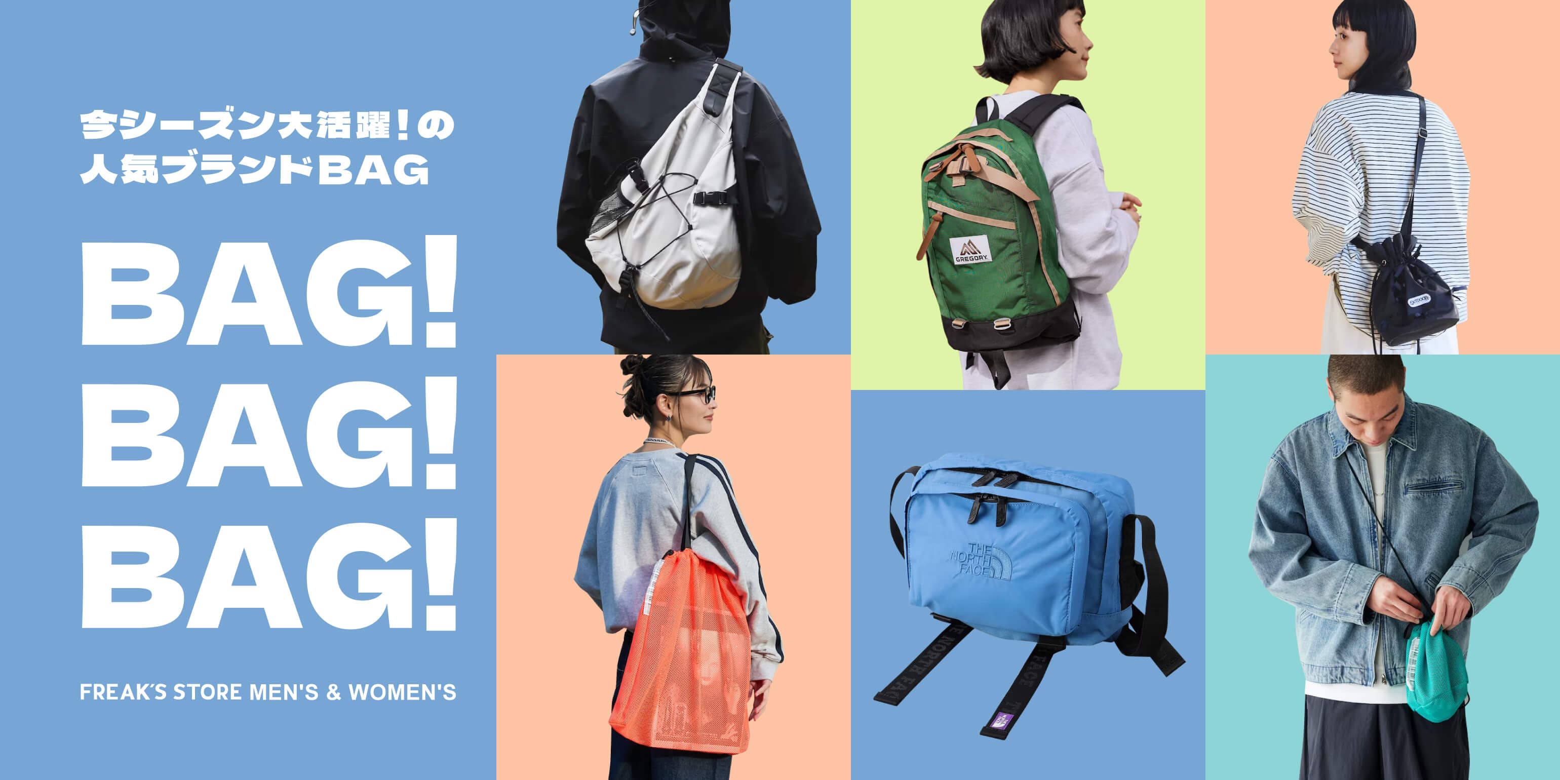 Needles × FREAK'S STORE 24SS LIMITED MODEL｜Daytona Park(FREAK'S