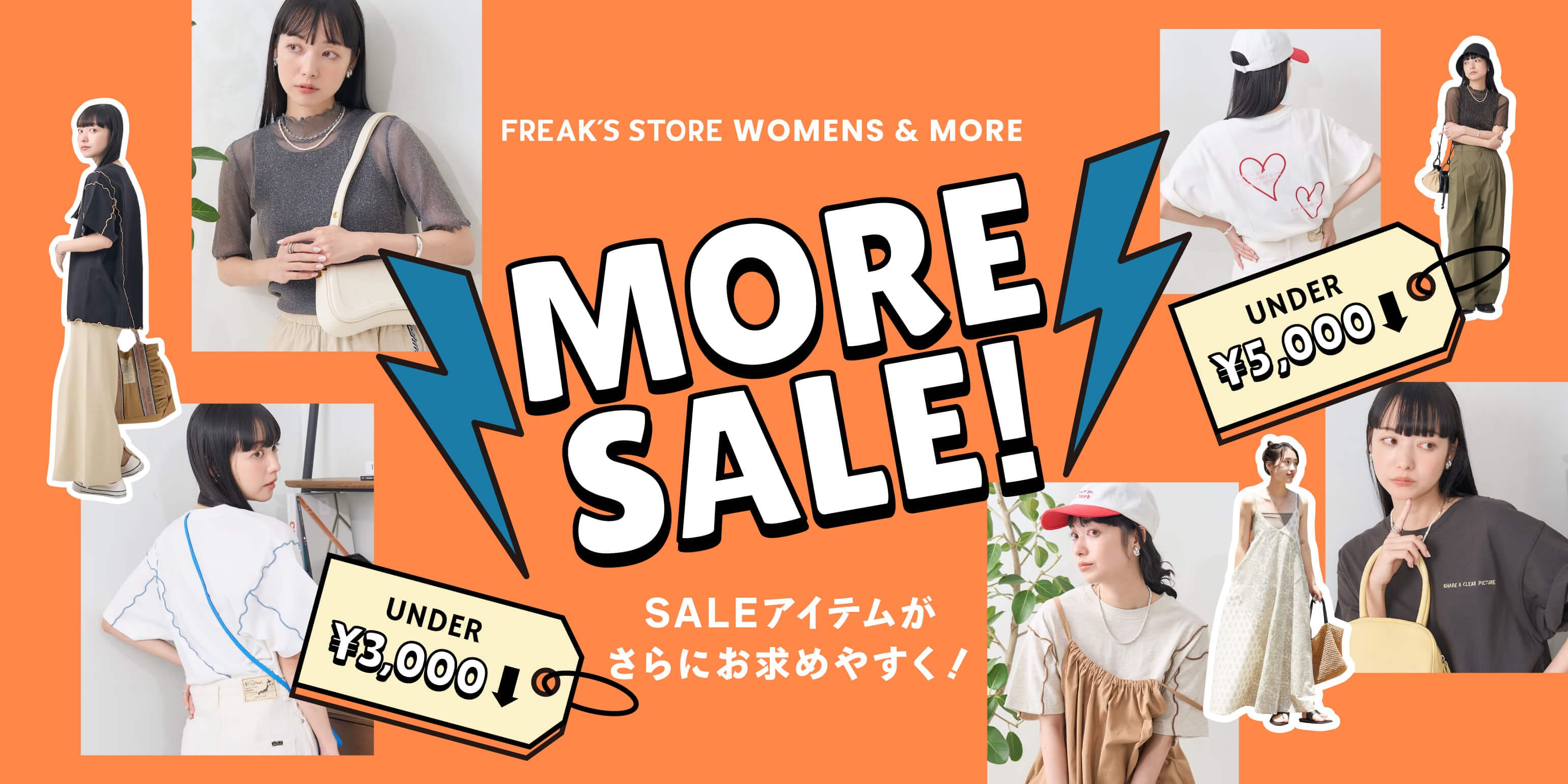 4日間限定】1,000円or10%OFFのクーポンプレゼント＜7/25~7/28