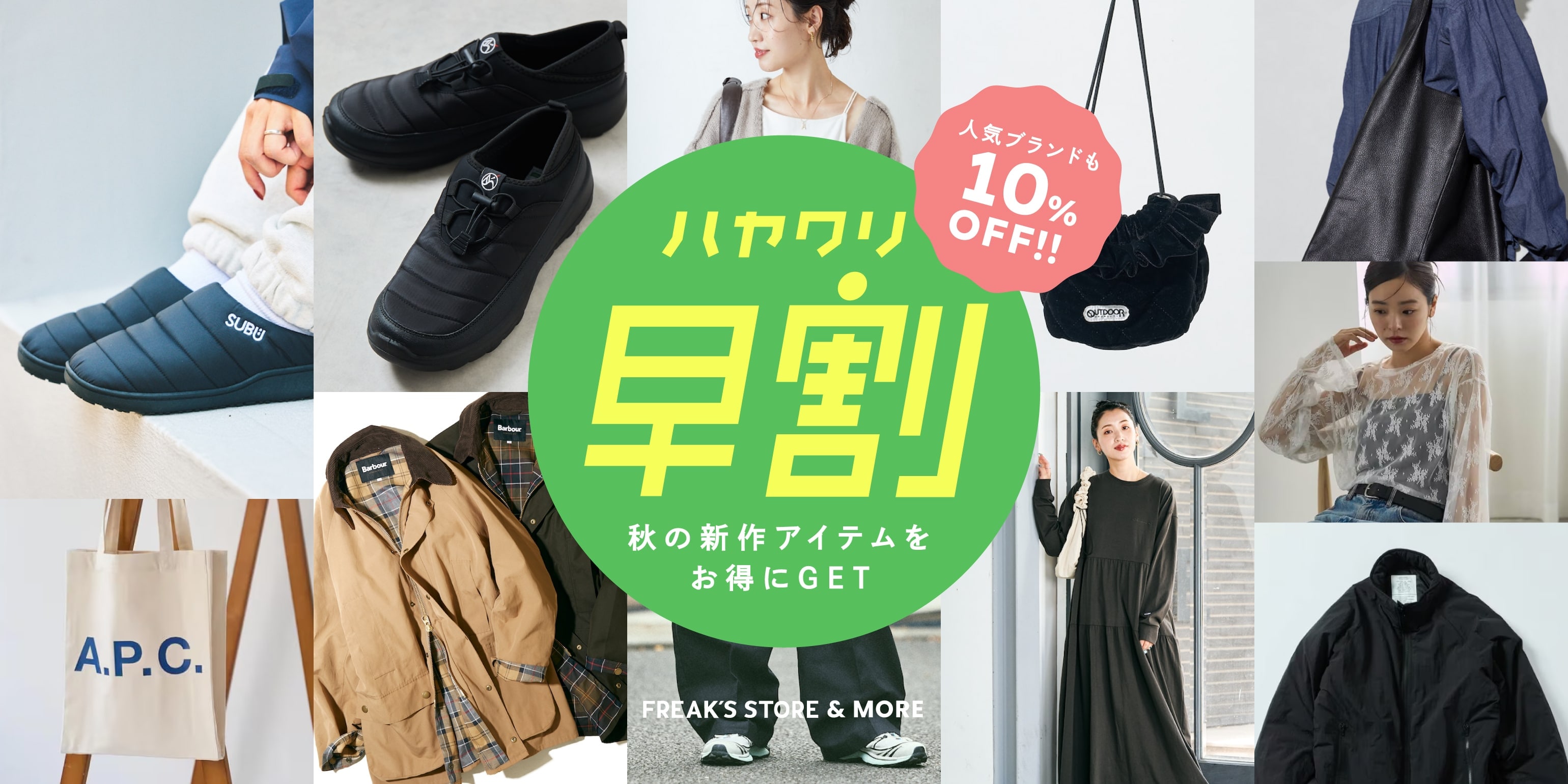 NAUTICA for WOMEN'S｜Daytona Park(FREAK'S STORE公式通販)