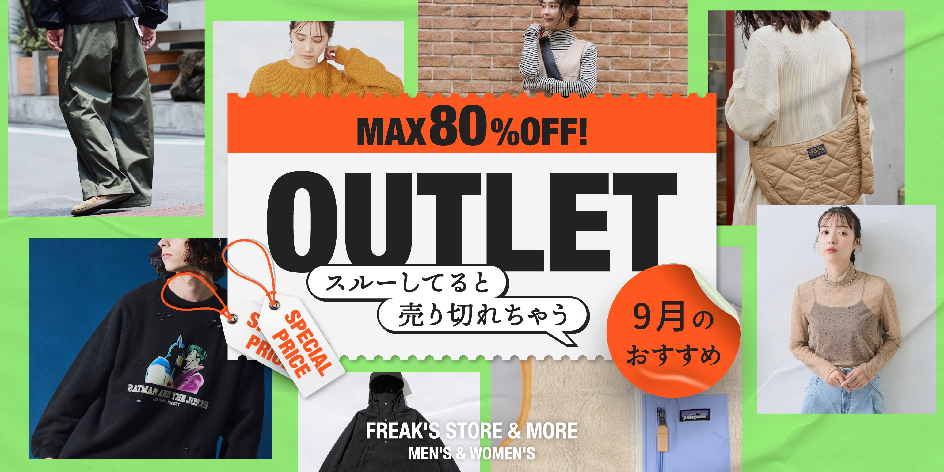 5日間限定】3000円＆2,000円＆1,000円のクーポンプレゼント＜9
