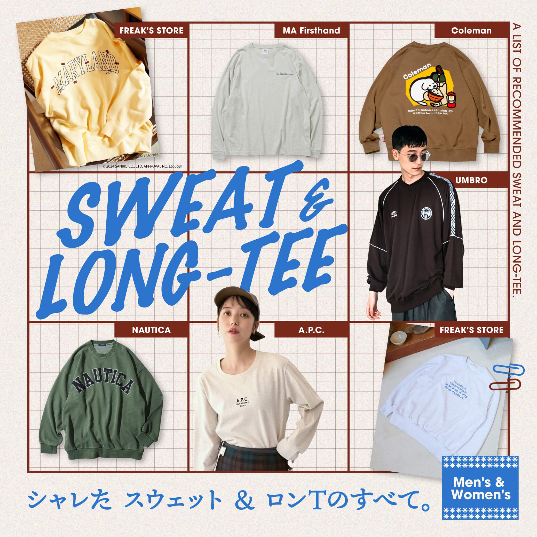 シャレたスウェット&ロンTすべて＜MEN'S & WOMEN'S＞｜Daytona Park