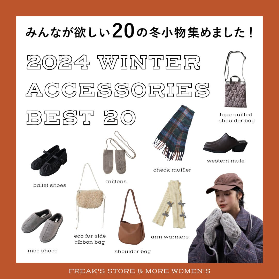 女の子 冬物120 計30点　まとめ売り 女の子 冬物120 計30点 まとめ売り Autumn/Winter clothing