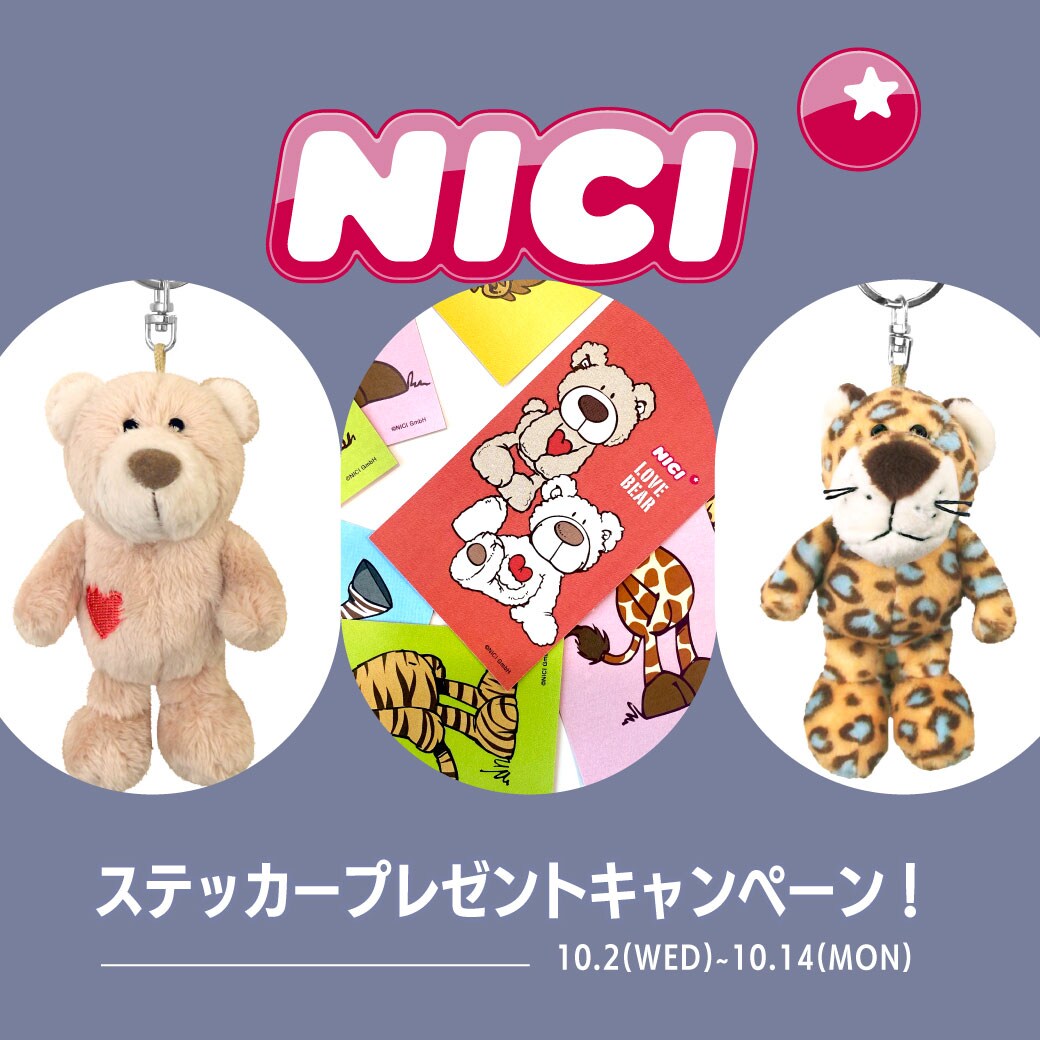 NICIの取り扱いスタート！＜ステッカープレゼントキャンペーン