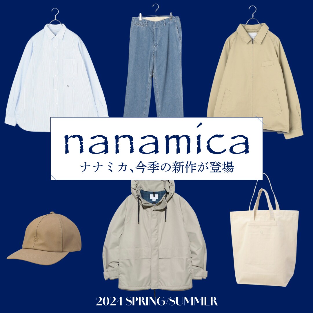 【新品未使用】タグ付き ナナミカ フーデッド ジャケット ベージュ M 24SS ナナミカ 2024 SPRING/SUMMER 新作が登場｜Daytona Park(FREAK'S