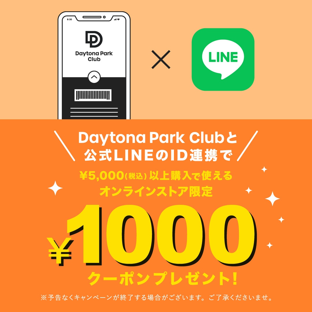 TaNa　※リピート割引 Daytona Park会員と公式LINEのID連携で¥1,000クーポンプレゼント