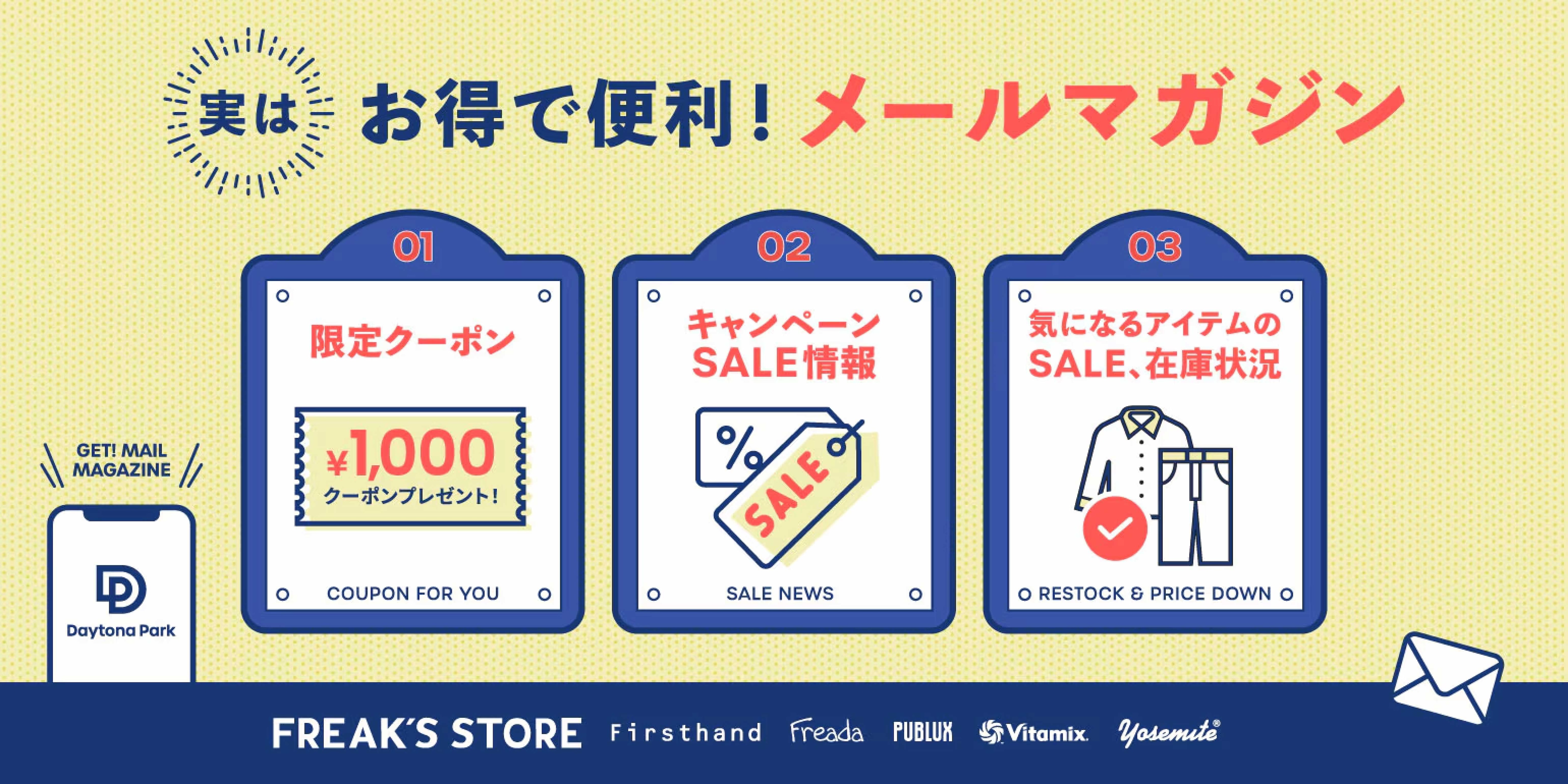 マグナモンGETキャンペーン当選景品(英語版) マグナモンGET