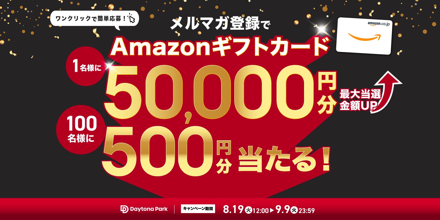 ニック　(購入しないでください) 4日1万円以上で500円OFFクーポン デイトナ DAYTONA バイク用 BRAKING