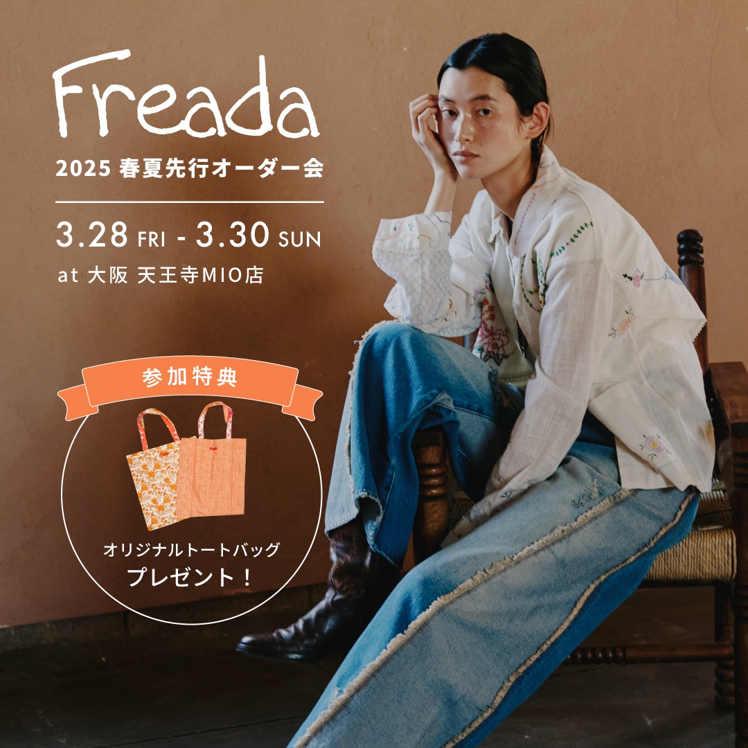 Freada】2025 春夏先行オーダー会 at 大阪天王寺MIO店｜Daytona Park