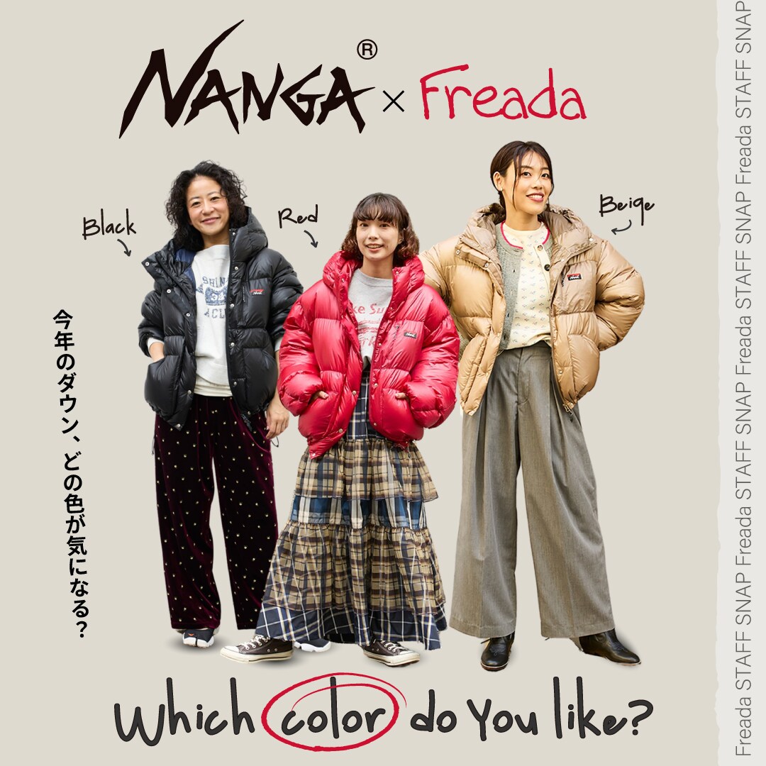 気になる色は？NANGA×Freada別注ダウン＜Freada＞｜Daytona Park