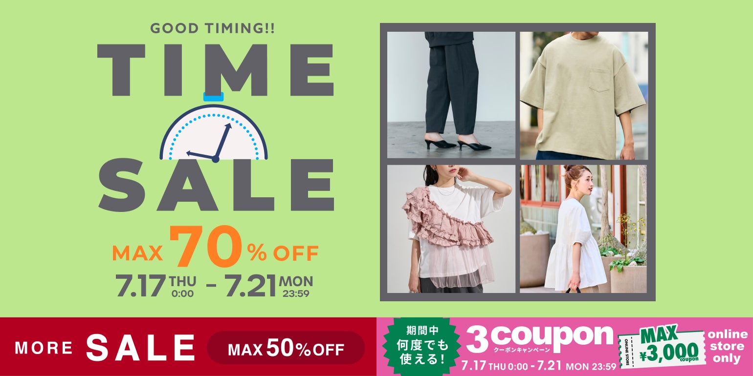 見逃し厳禁！Daytona Park TIME SALE＜7/17~7/21＞｜Daytona