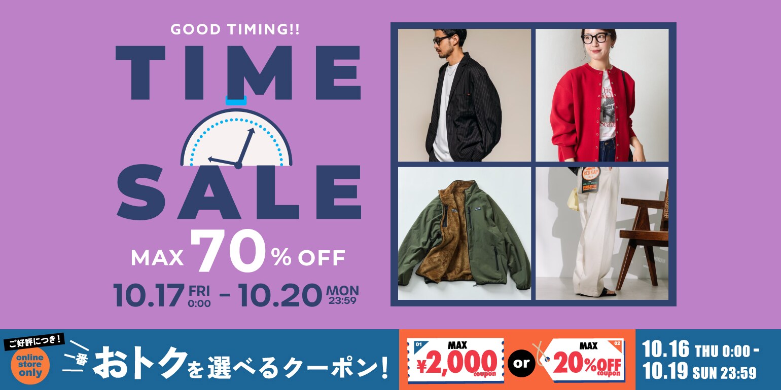 見逃し厳禁！Daytona Park TIME SALE＜10/17~10/20＞｜Daytona Park