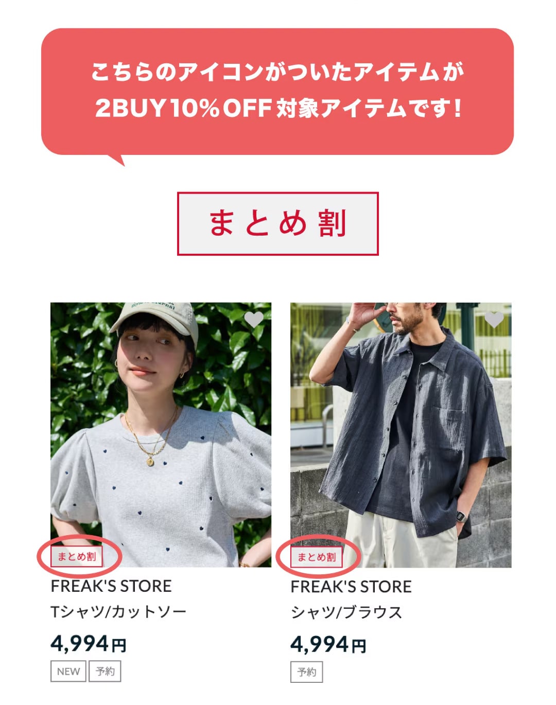 2BUY10%OFF】オンラインストア&店舗で開催！＜11/28~11/30＞｜Daytona