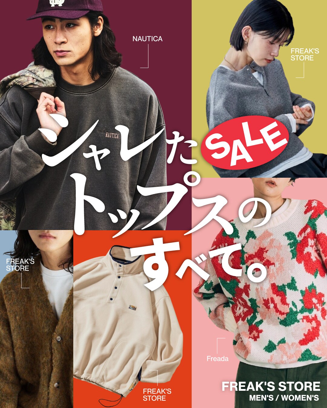 シャレたSALEトップスのすべて。＜MEN'S & WOMEN'S＞｜Daytona Park