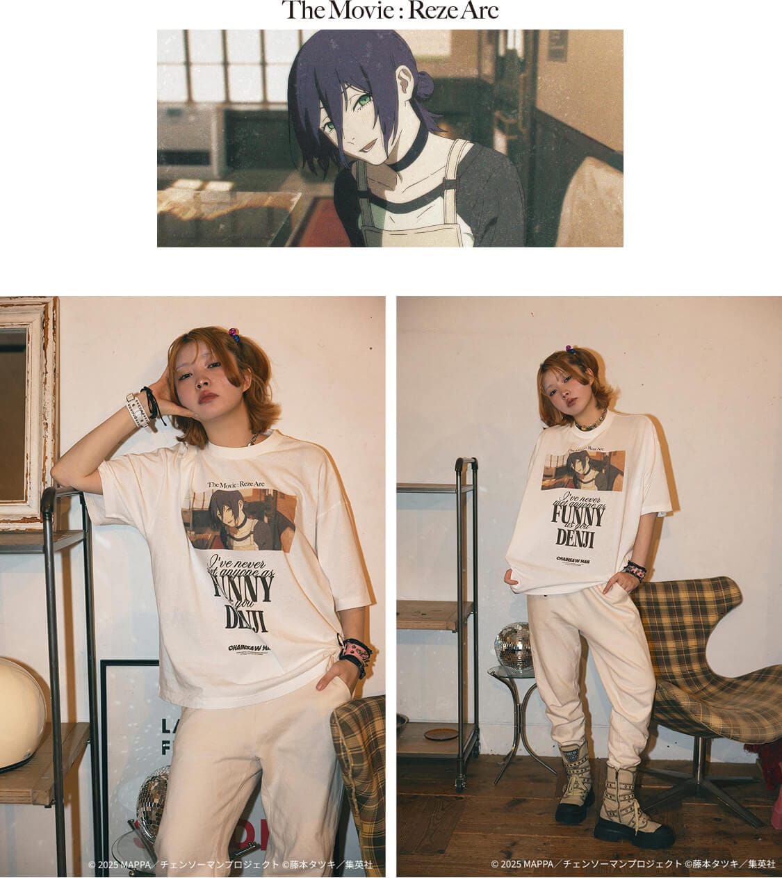 劇場版『チェンソーマン レゼ篇』が FREAK'S STOREに登場！｜Daytona